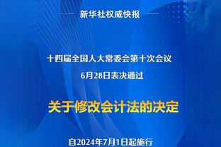 ?哈登威少最后时刻给年轻人授课 外围的卢只能去找小卡叨叨